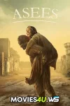 asees.webp.webp