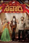 savaari-telugu-poster-1.webp.webp
