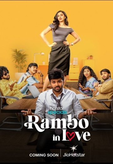 1758364415_Rambo20In20Love202025.jpg