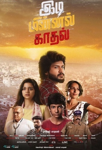Idi20Minnal20Kadhal202025.jpg