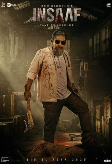 Insaaf.jpg