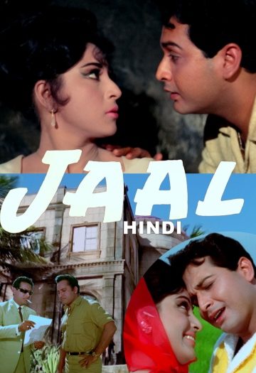 Jaal.jpg