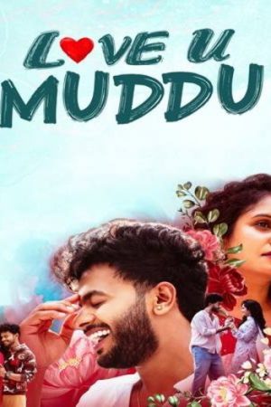 Love20U20Muddu202025.jpg