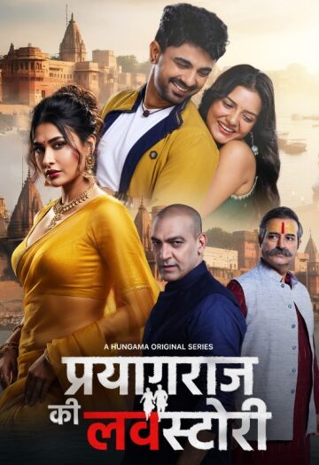 Prayagraj20Ki20Love20Story202026.jpg