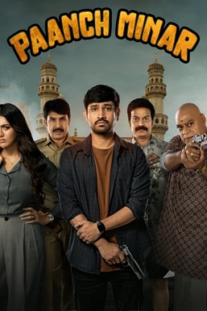 Paanch20Minar.jpg